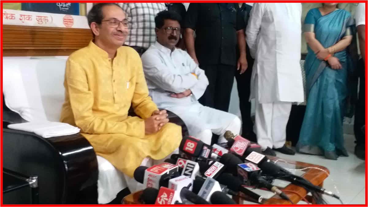 Uddhav Thackeray Amravati Visit