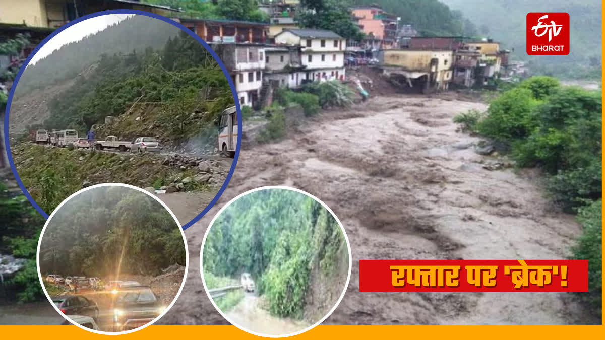 Roads closed due to rain in Uttarakhand