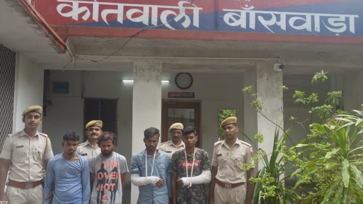 ex sarpanch running robbers gang, 5 robbers arrested in Banswara