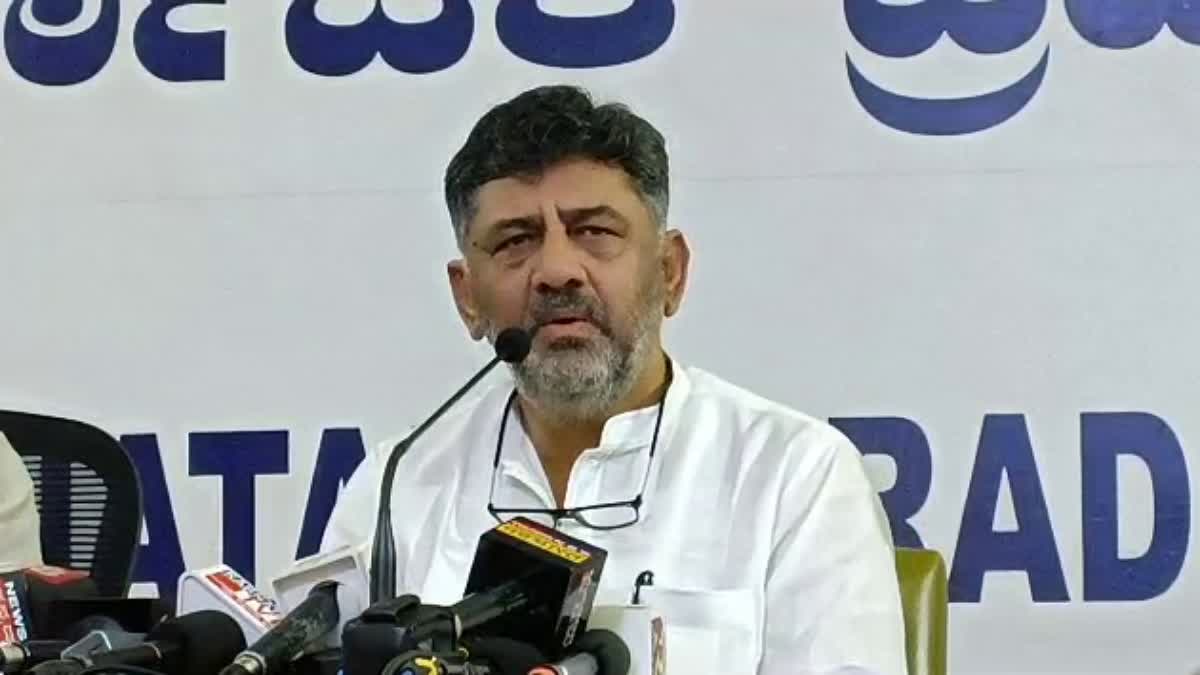 DCM D K Shivakumar