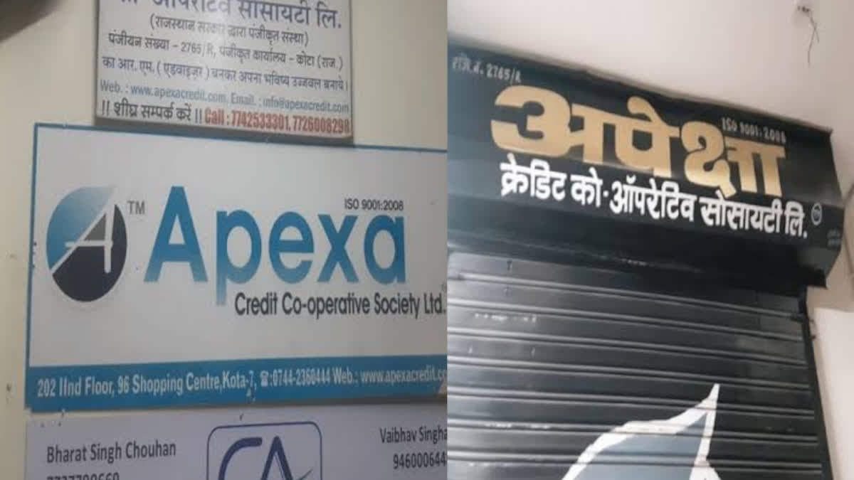 ED inquiry for 3 days in Apexa group scam, action to be taken soon