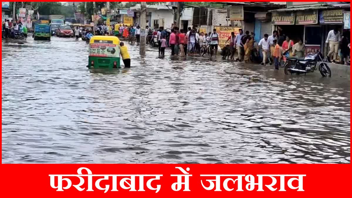 Heavy Rain in Faridabad