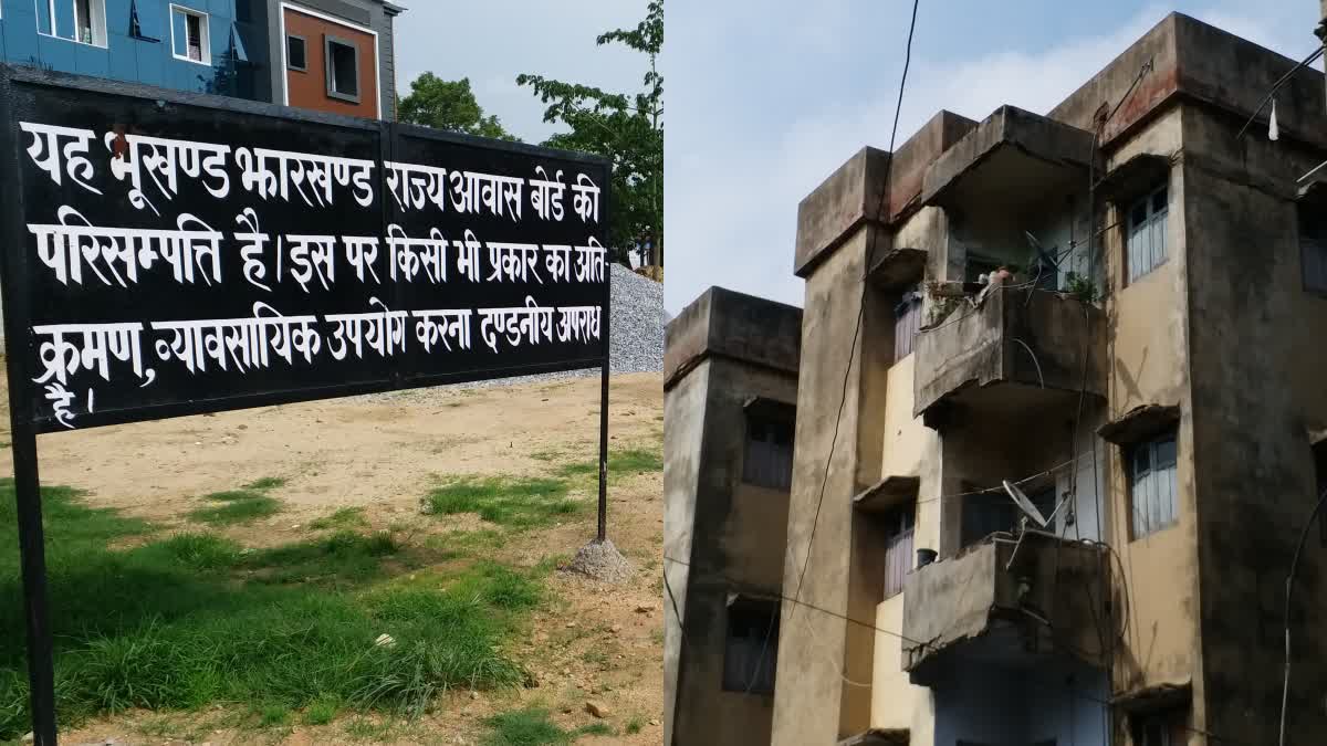 Housing Board land in Ranchi