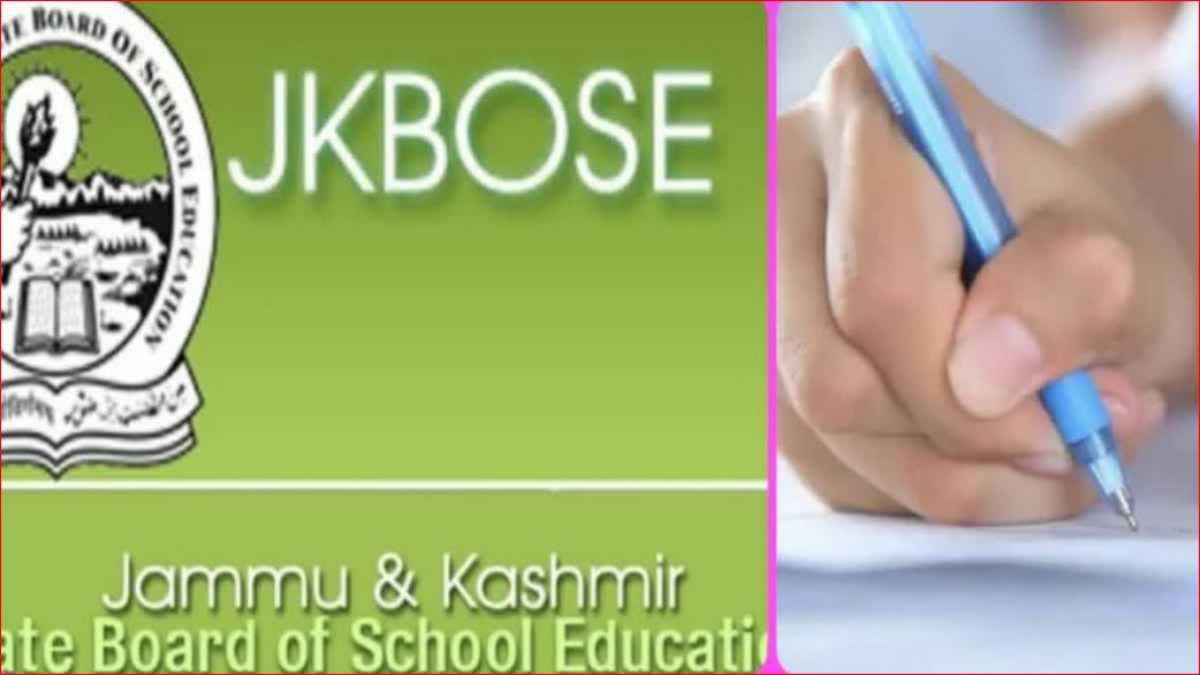 JKBOSE 11th Result 2023