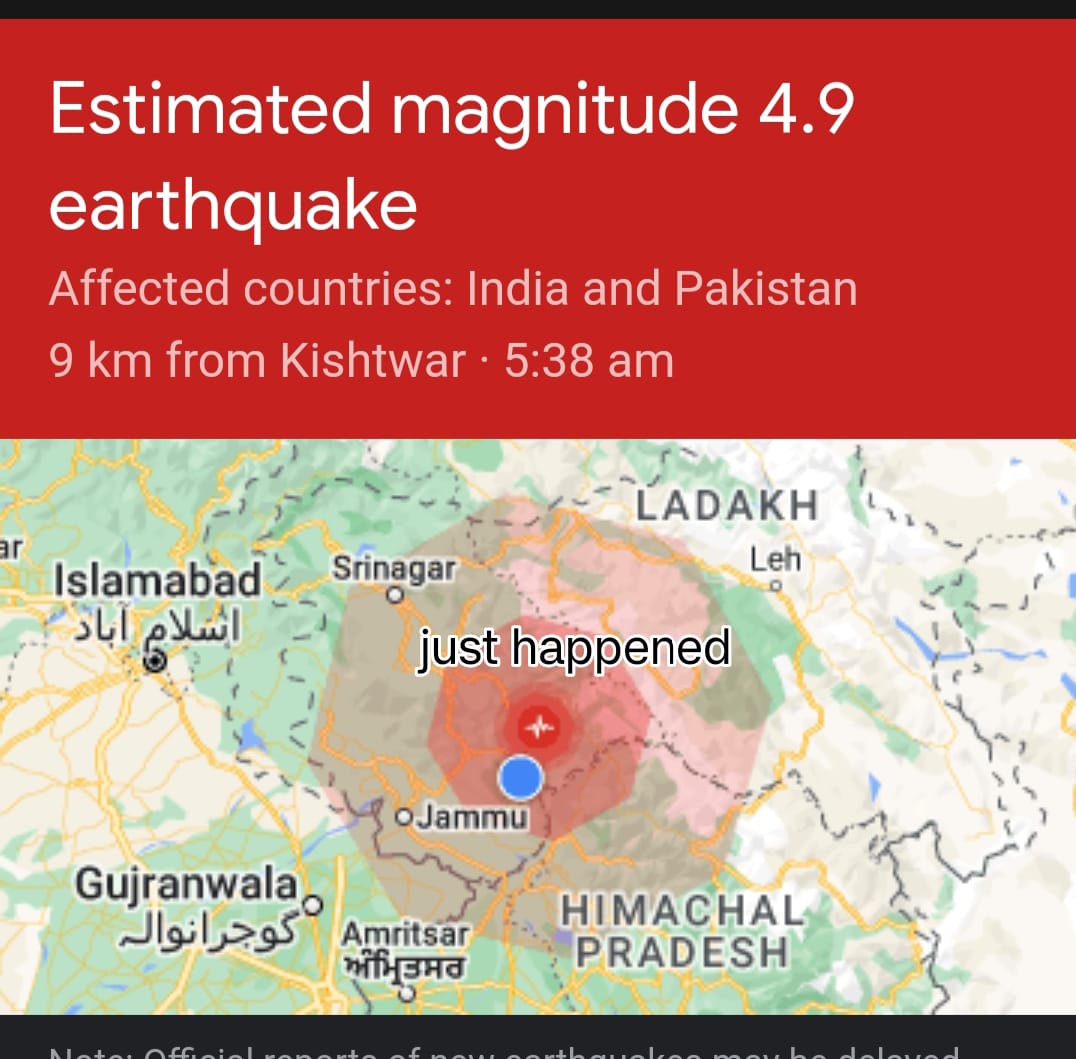 جموں و کشمیر میں 4.9 شدت کا زلزلہ