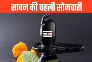 Etv Bharat