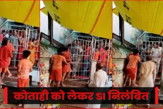 SI suspended for taking money from devotees and entering inside gate in Deoghar Baba Dham