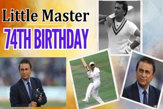 Sunil Gavaskar 74th Birthday