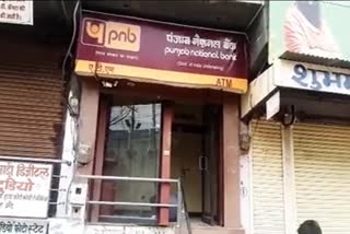 PNB ATM stolen in Bikaner