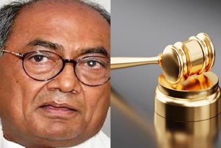 atrocity act fir against digvijay singh