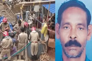 Kerala Accident : સફાઈ કરતા કામદાર કૂવામાં પડ્યો, 3 દિવસે મળ્યો મૃતદેહ
