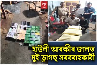 Drug Peddlers Arrested in Barpeta