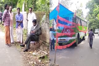 കോടതിയ ലക്ഷ്യകേസില്‍ പൊലീസിനെതിരെ രൂക്ഷ വിമര്‍ശനവുമായി ഹൈക്കോടതി  HC criticized Police in Thiruvarp Bus protect case  ബസിന് മുന്നിലെ സിഐടിയു കൊടി  അടി കിട്ടിയത് കോടതിയുടെ മുഖത്ത്