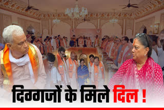 Rajasthan BJP Leaders Seen Together