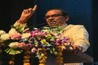 Shivraj Announce For Students