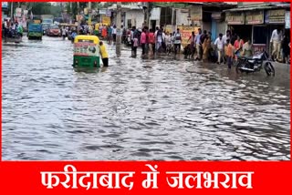 Heavy Rain in Faridabad