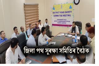 District Road Safety Committee Meeting in Guwahati