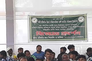 Garia Maria Desi Jatiya Parishad stages Protest