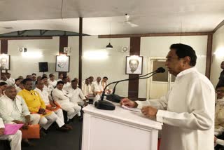 Congress Legislative party meeting in bhopal