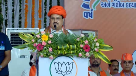 Nadda Gujarat Visit: ગરીબના નામે મત લેતી પાર્ટી એ ગરીબોને જ લૂંટવાનું કામ કર્યું