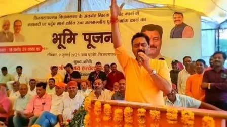 BJP MLA Controversial Statement