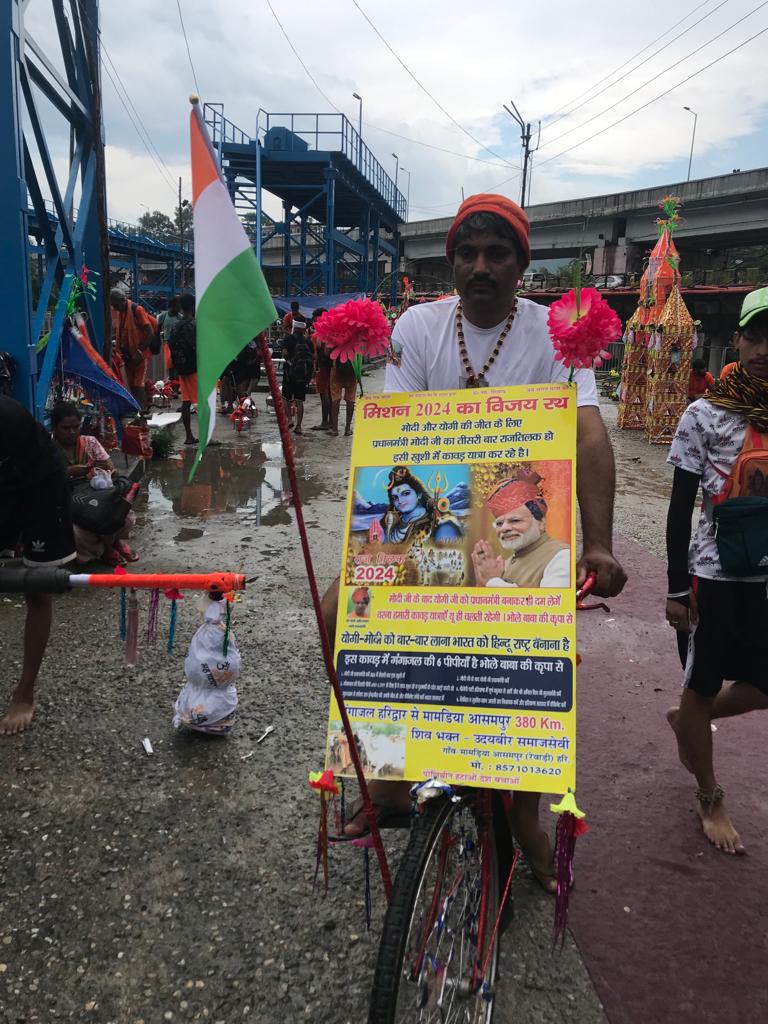 Kanwar Yatra 2023