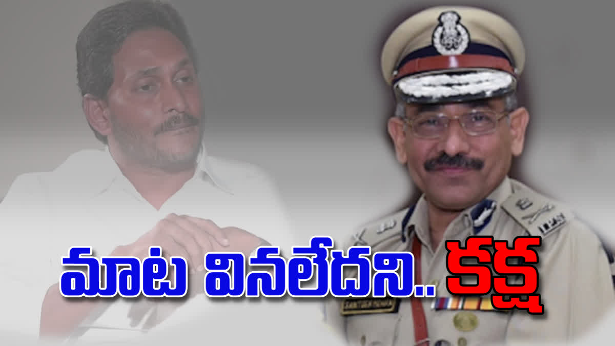 IPS Officer Santosh Mehra Suffered in YSRCP Government