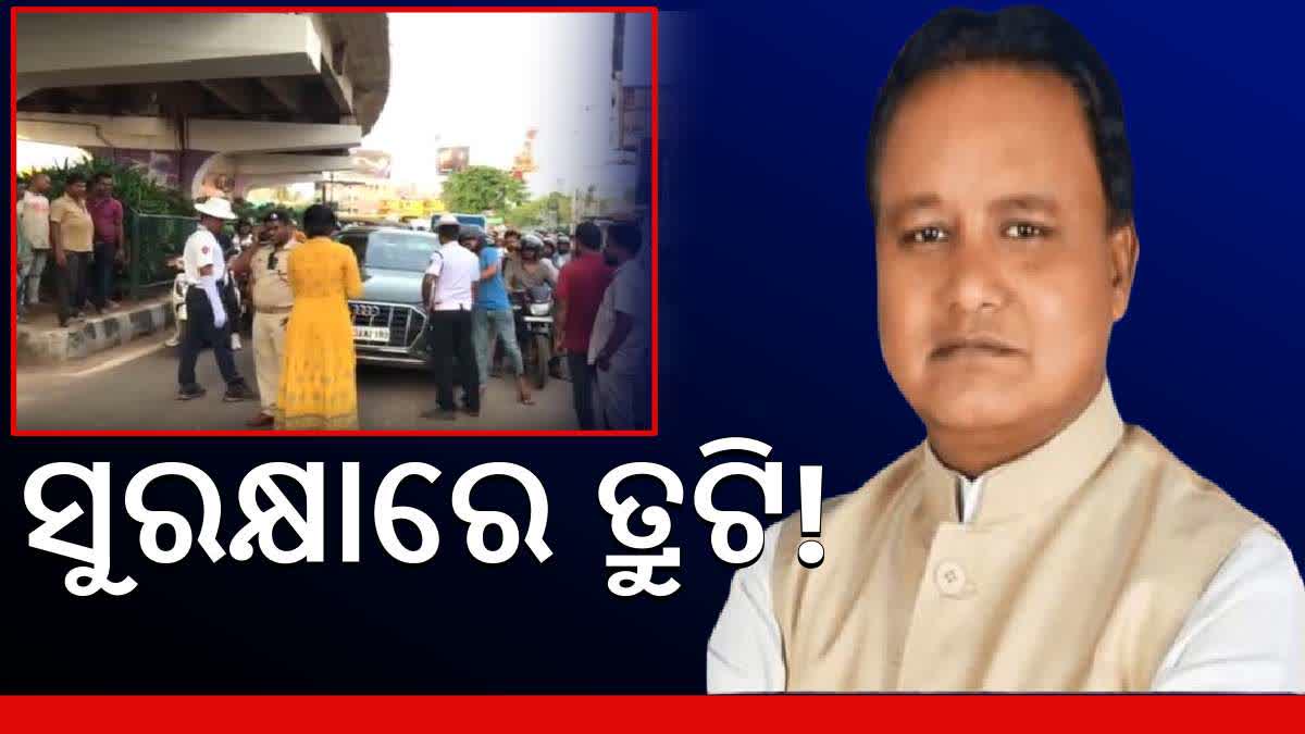 Odisha CM Security breach