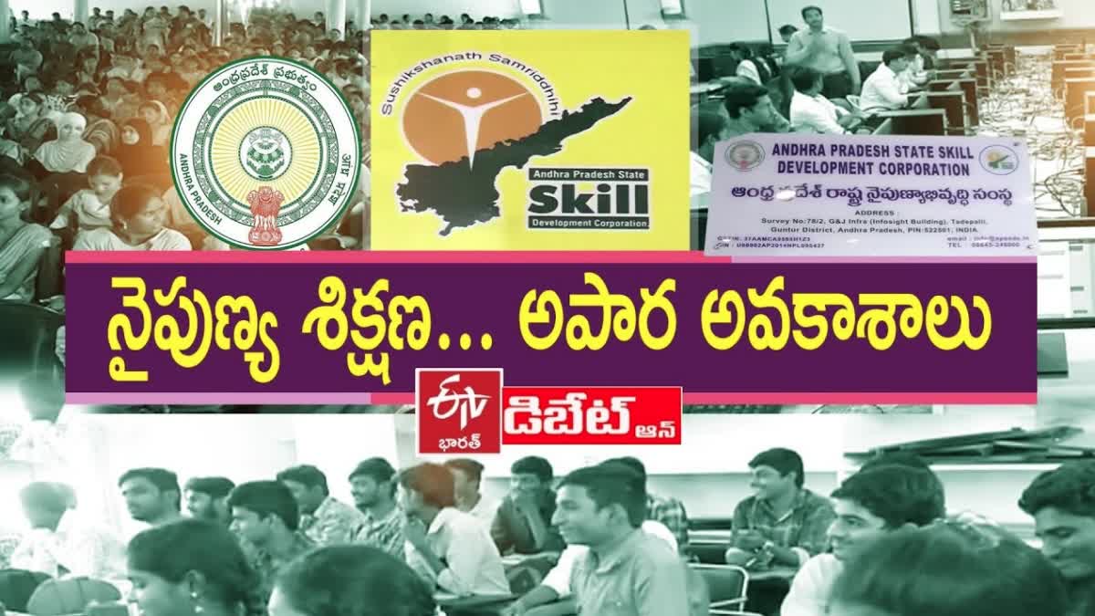 youth_skills_in_ap