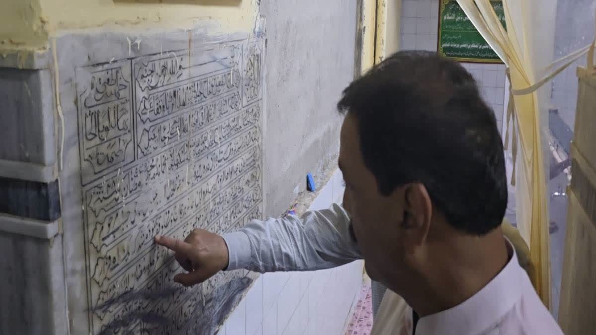 مہاراشٹر کے سابق وزیر عارف نسیم خان نے وقف مسجد بچانے کا کیا وعدہ