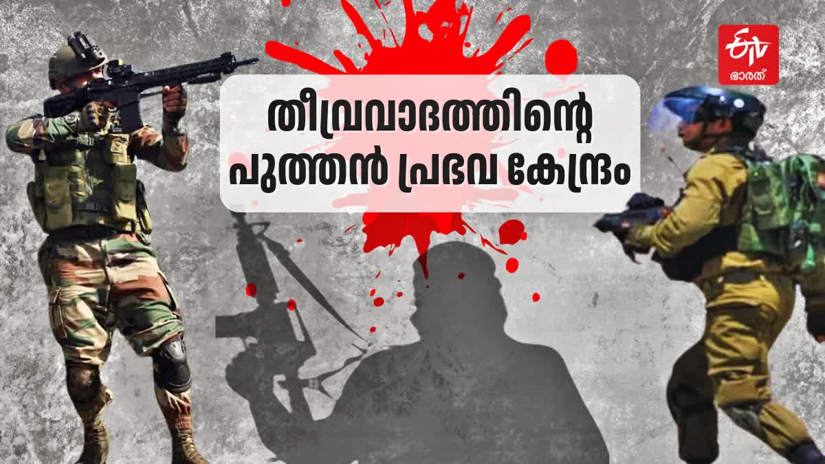 ഭീകരാക്രമണം  ജമ്മു ഭീകരാക്രമണം  TERRORIST ATTACK JAMMU AND KASHMIR  TERRORIST ATTACK IN JAMMU