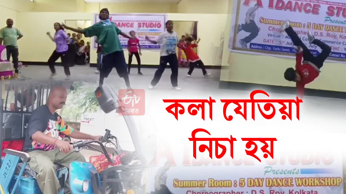 Dance training by E-Rickshaw driver