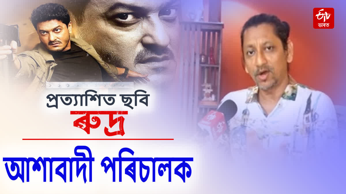 Exclusive interview with upcoming Assamese film director Rupak Gogoi