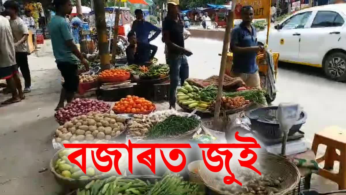 PRICE HIKE OF VEGETABLES