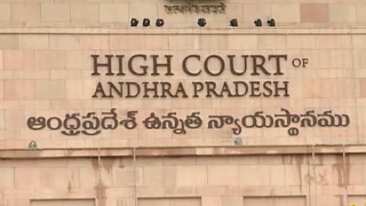 HC_on_YSRCP_Leaders_Petitions