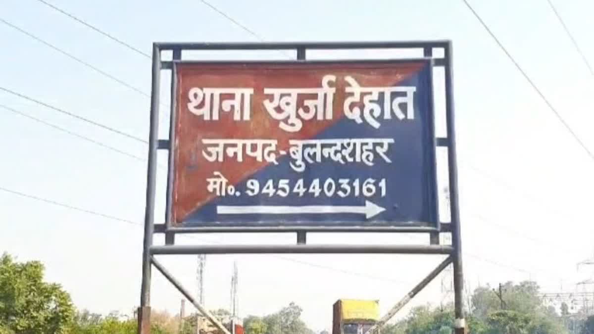 महिला की हत्या से हड़कंप