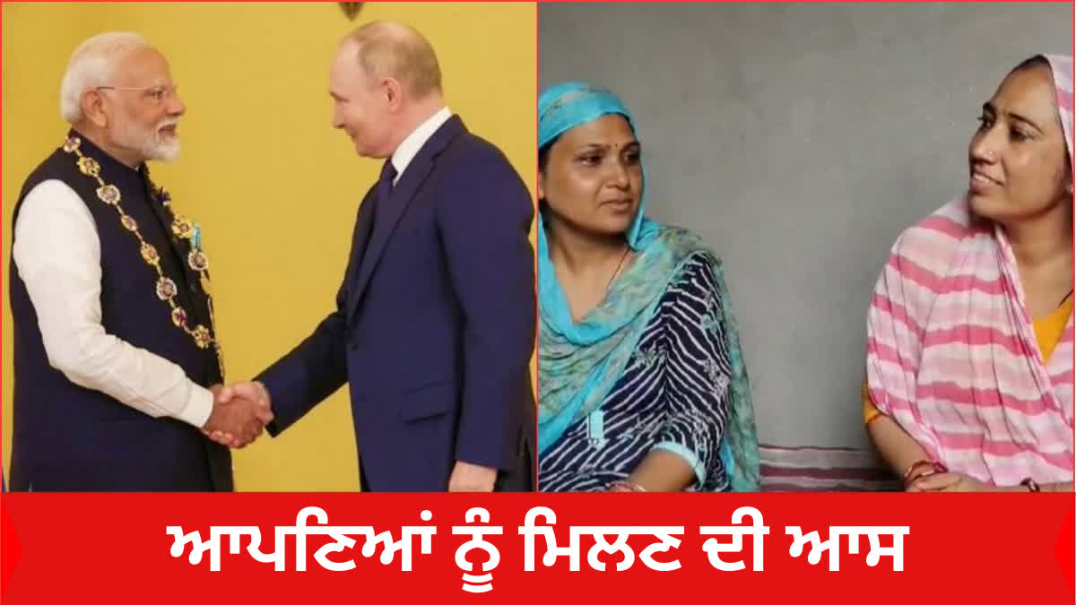 PM MODI RUSSIA VISIT