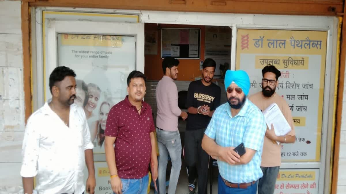 Kashipur Path Labs Raid