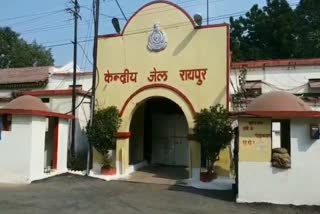 RAIPUR JAIL SUPERINTENDENT NOTICE TO POLICE OFFICER