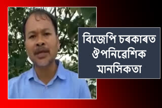 Akhil Gogoi on social media