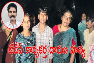 TDP Activist Murder  in Anantapur