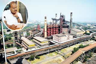 Kumaraswamy Visit Visakha Steel Plant