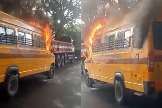 സ്‌കൂൾ ബസിന് തീപിടിച്ചു  SCHOOL BUS CAUGHT FIRE  NO CASUALITIES IN FIRE ACCIDENT  FIRE ACCIDENT IN KUNDANOOR