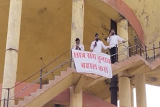 students leader on water tank