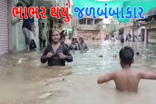 ભાભર થયું જળબંબાકાર