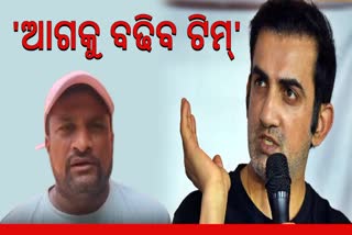 Prabhanjam Mallick reaction on Goutam Gambhir