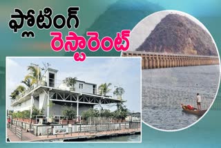 Floating Restaurant in Vijayawada