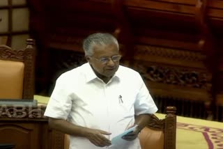 KERALA ASSEMBLY SESSION  കേരള നിയമസഭ വാർത്ത  CM ON FINANCIAL CRISIS  സാമ്പത്തിക പ്രതിസന്ധി