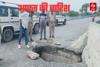 श्रावस्ती में उल्टहवा पुल की सड़क भारी बारिश के कारण धंस गई.