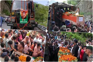 Last Rites of Martyr Adarsh ​​Negi